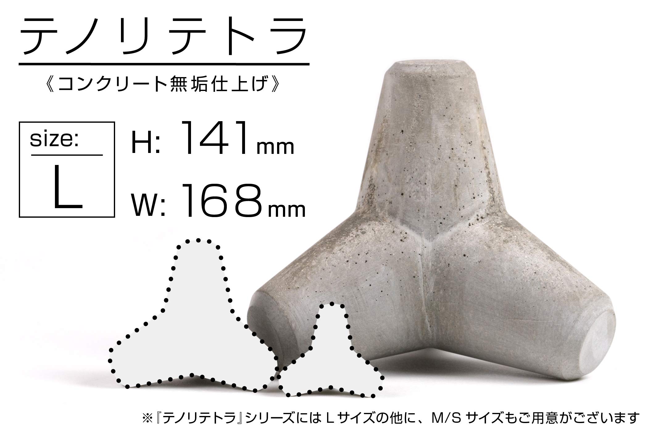コンクリート製　テトラポット　高さ３５ｍｍ　１００個 コンクリート製 テトラポット 高さ35mm 100個 楽天市場】テトラ